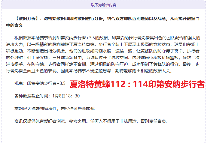 意媒,巴斯托尼与,队友德弗里,乐鱼体育登录入口,乐鱼体育平台,乐鱼体育注册网址,乐鱼体育app,乐鱼体育官网,乐鱼体育网站,乐鱼体育网页版