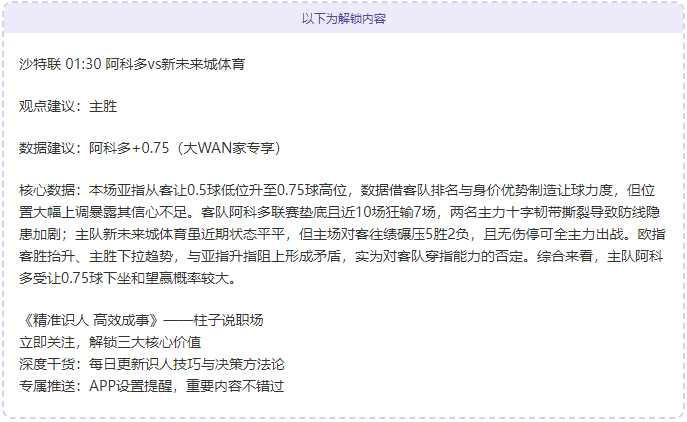 阿隆索呼吁,维护职业素,斯图加特位,乐鱼体育登录入口,乐鱼体育平台,乐鱼体育注册网址,乐鱼体育app,乐鱼体育官网,乐鱼体育网站,乐鱼体育网页版