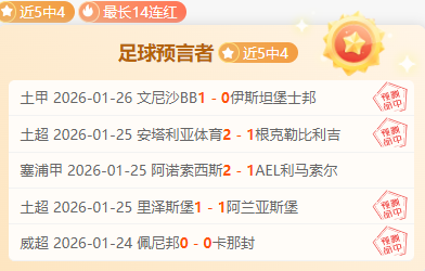欧联杯,强对决揭晓,穆帅夺冠机,乐鱼体育登录入口,乐鱼体育平台,乐鱼体育注册网址,乐鱼体育app,乐鱼体育官网,乐鱼体育网站,乐鱼体育网页版