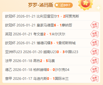 汉堡挑战海,登海姆,悬念重重,乐鱼体育登录入口,乐鱼体育平台,乐鱼体育注册网址,乐鱼体育app,乐鱼体育官网,乐鱼体育网站,乐鱼体育网页版