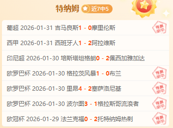 孔帕尼宣布,多选边后卫,博伊近期将,乐鱼体育登录入口,乐鱼体育平台,乐鱼体育注册网址,乐鱼体育app,乐鱼体育官网,乐鱼体育网站,乐鱼体育网页版