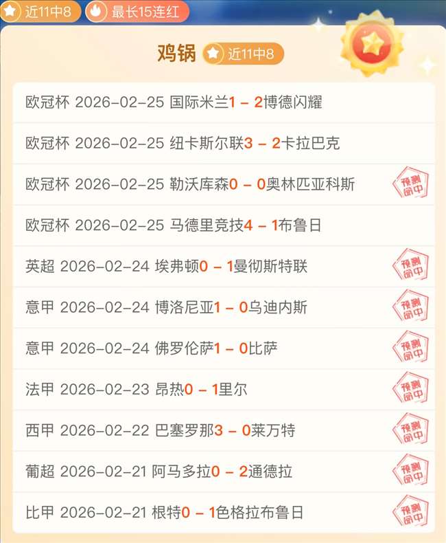 NBA,日焦点战,国王,乐鱼体育登录入口,乐鱼体育平台,乐鱼体育注册网址,乐鱼体育app,乐鱼体育官网,乐鱼体育网站,乐鱼体育网页版