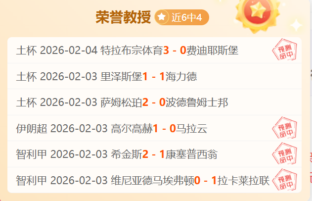 国安上半场,惊艳开场,下半场持续,乐鱼体育登录入口,乐鱼体育平台,乐鱼体育注册网址,乐鱼体育app,乐鱼体育官网,乐鱼体育网站,乐鱼体育网页版