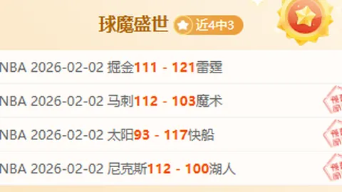 2025年歐冠決賽日程揭露