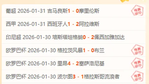 “孔帕尼宣布：多选边后卫，博伊近期将得到实战锻炼”