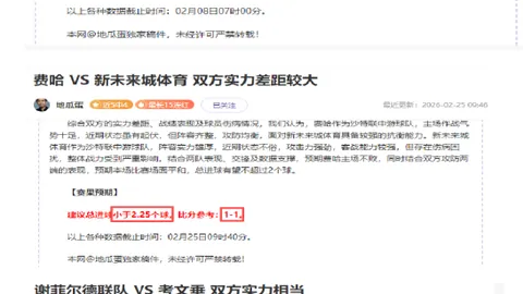 国安上半场惊艳开场，下半场持续进攻欲动摇申花士气。